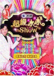 友嗨影院字段核对流程示意横幅，标注四项必填字段与核验日期
